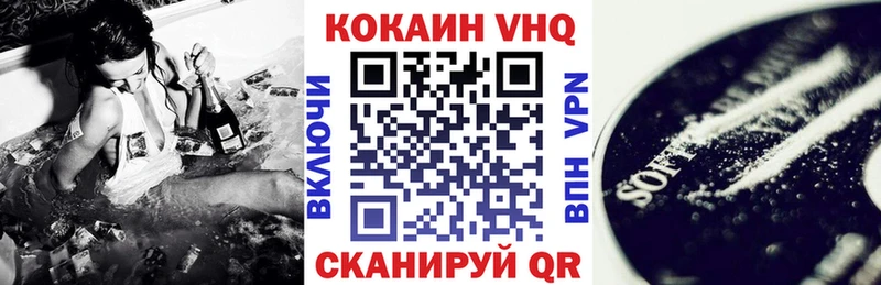 KRAKEN как войти  Троицк  Кокаин Fish Scale 