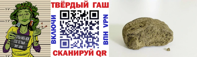 ГАШ индика сатива Троицк
