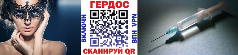 купить наркотики сайты  Троицк  ГЕРОИН Heroin 