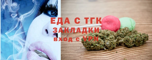 ALPHA PVP Баксан