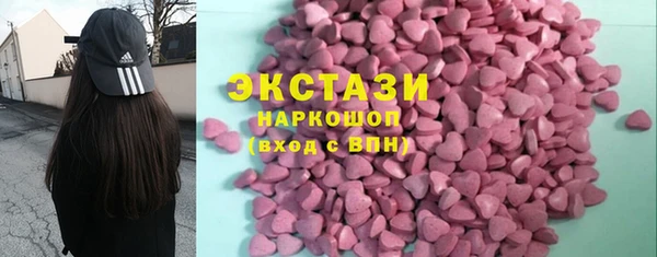 ALPHA PVP Баксан
