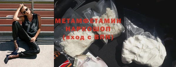 ALPHA PVP Баксан