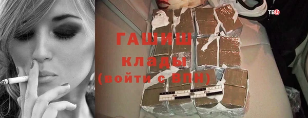 ALPHA PVP Баксан