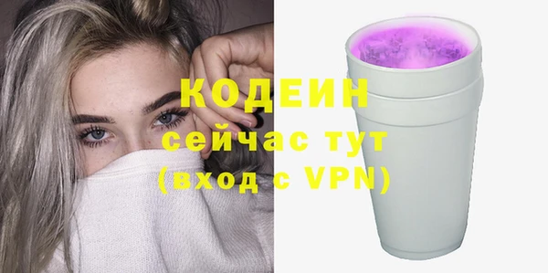 ALPHA PVP Баксан