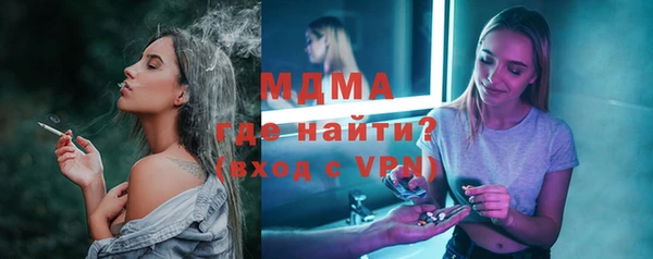 гашик Балабаново