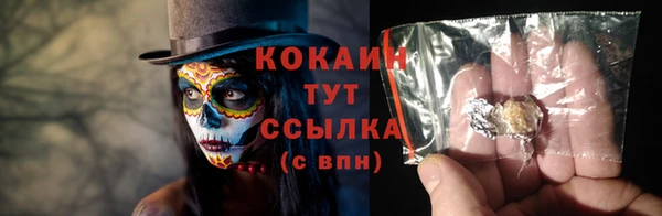 прущая мука Балахна