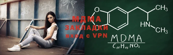 ALPHA PVP Баксан