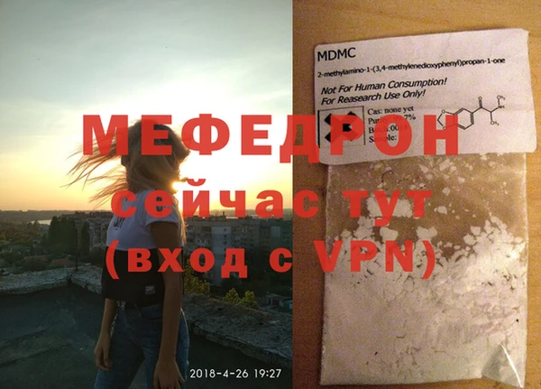 гашик Балабаново