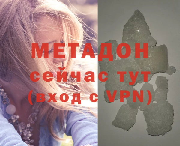 гашик Балабаново