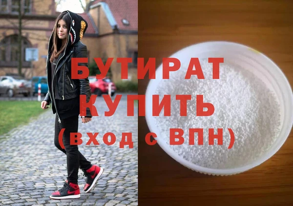 прущая мука Балахна