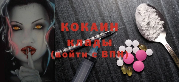 прущая мука Балахна