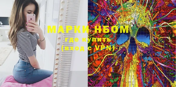 прущая мука Балахна