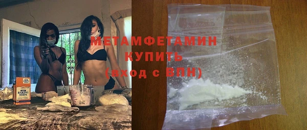 ALPHA PVP Баксан