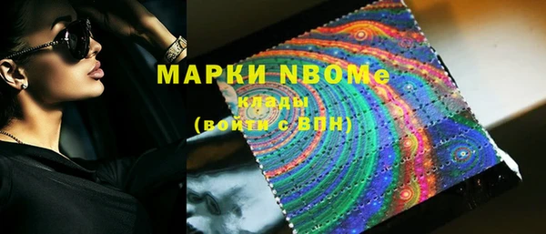 ALPHA PVP Баксан