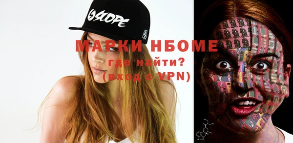 ALPHA PVP Баксан
