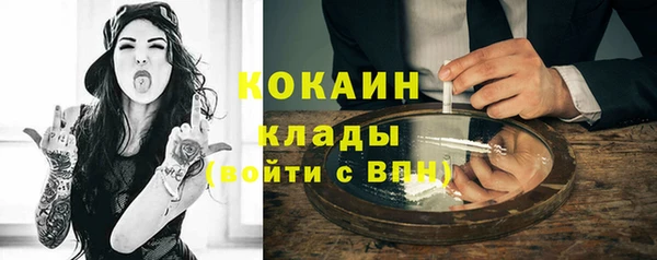 ALPHA PVP Баксан
