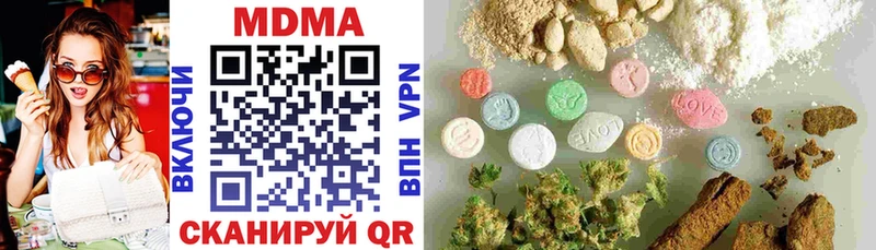 МДМА VHQ  гидра зеркало  Троицк 