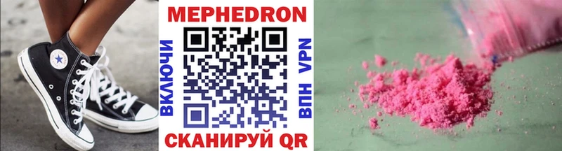 даркнет сайт Троицк Меф VHQ