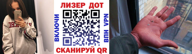 купить наркоту  Троицк  Марки 25I-NBOMe 1,8мг 